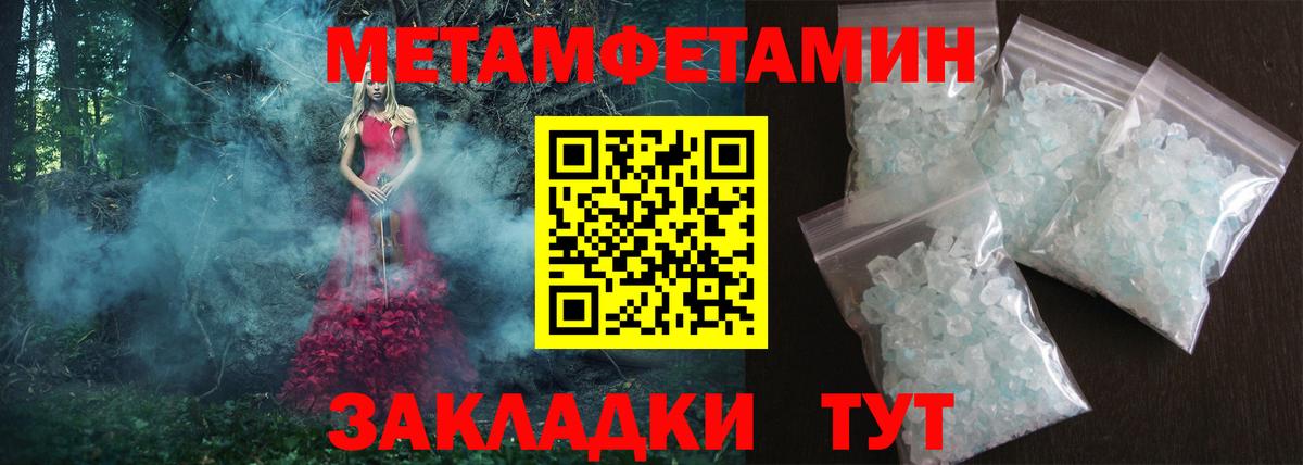 АМФ  даркнет состав  Вход с VPN  Алейск  АМФЕТАМИН 97% 