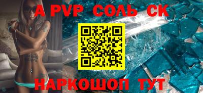 герыч Новозыбков