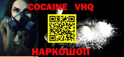 герыч Новозыбков