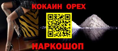MDMA Premium VHQ Новокубанск