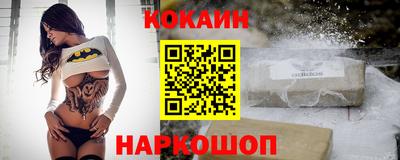 MDMA Premium VHQ Новокубанск