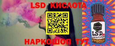 гашишное масло Новодвинск