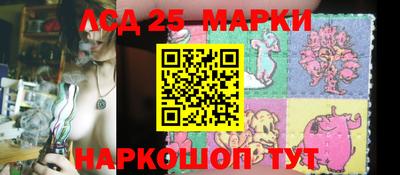 гашишное масло Новодвинск
