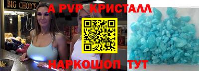 герыч Новозыбков