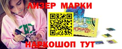 MDMA Premium VHQ Новокубанск