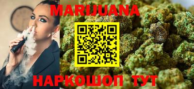 MDMA Premium VHQ Новокубанск
