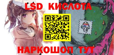 гашишное масло Новодвинск