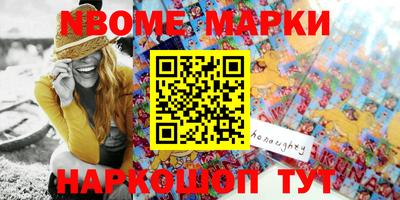 MDMA Premium VHQ Новокубанск