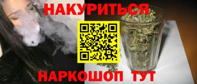 гашишное масло Новодвинск