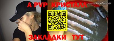 MDMA Premium VHQ Новокубанск