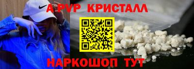 MDMA Premium VHQ Новокубанск