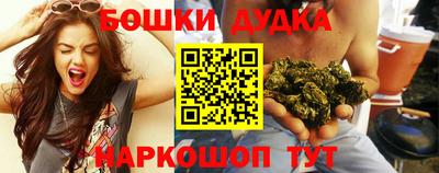гашишное масло Новодвинск