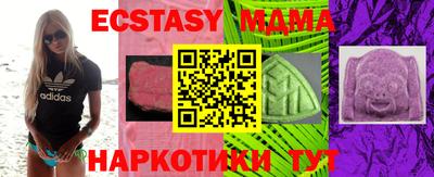 гашишное масло Новодвинск