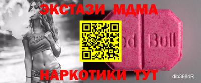 MDMA Premium VHQ Новокубанск