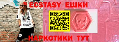 гашишное масло Новодвинск