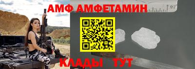 MDMA Premium VHQ Новокубанск