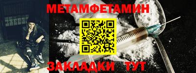 MDMA Premium VHQ Новокубанск