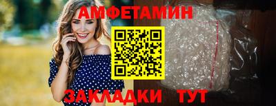 герыч Новозыбков