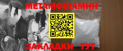 герыч Новозыбков