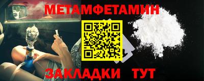 гашишное масло Новодвинск