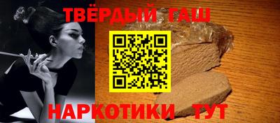 герыч Новозыбков