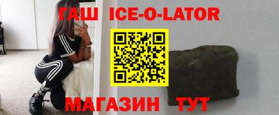 герыч Новозыбков