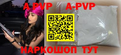 MDMA Premium VHQ Новокубанск