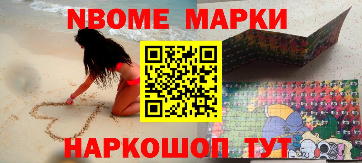 Алейск  LSD-25 экстази ecstasy  Вход с VPN 