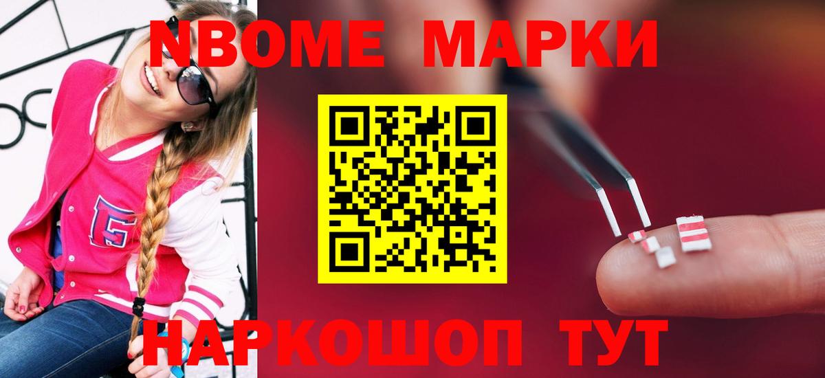 ЛСД экстази кислота Алейск