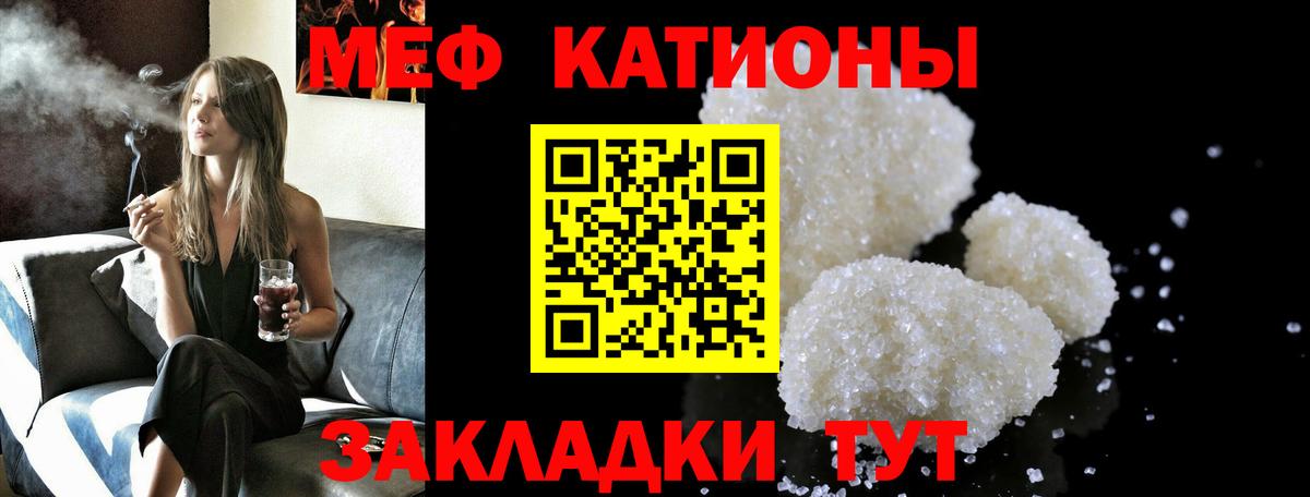 МЕФ мука Алейск