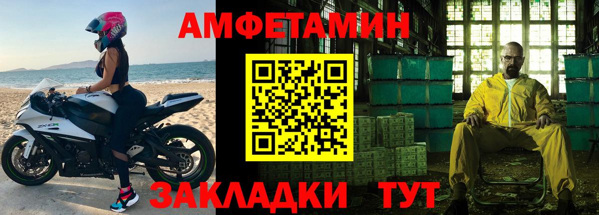 МЕТАМФЕТАМИН мет  МЕТАМФЕТАМИН мет  Алейск  Вход с VPN 