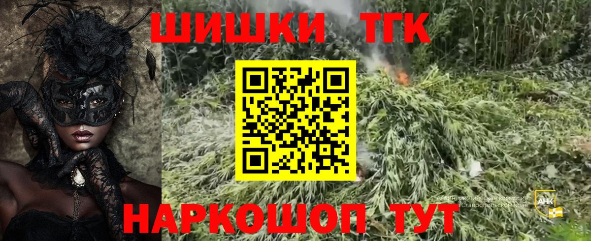 Каннабис семена Алейск